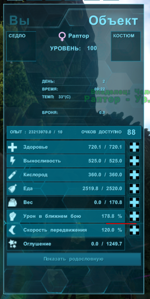 Система быстрой кастомизация товаров (Аффиксы)
