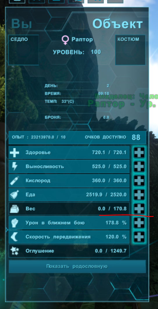 Система быстрой кастомизация товаров (Аффиксы)