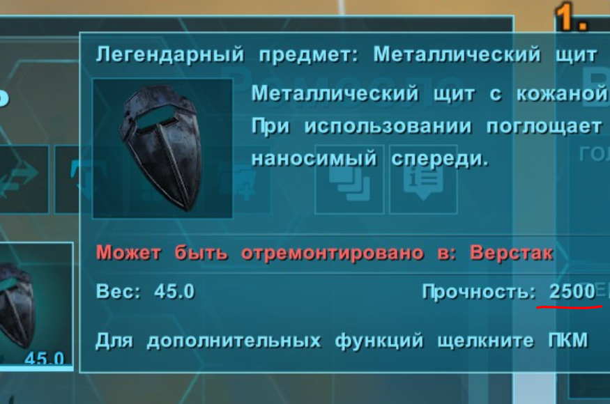 Система быстрой кастомизация товаров (Аффиксы)