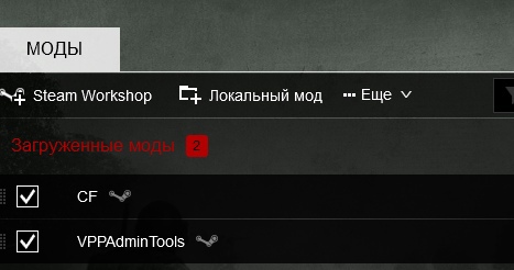 Как выдать админку