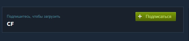 Как установить моды Dayz