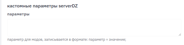 Белый список