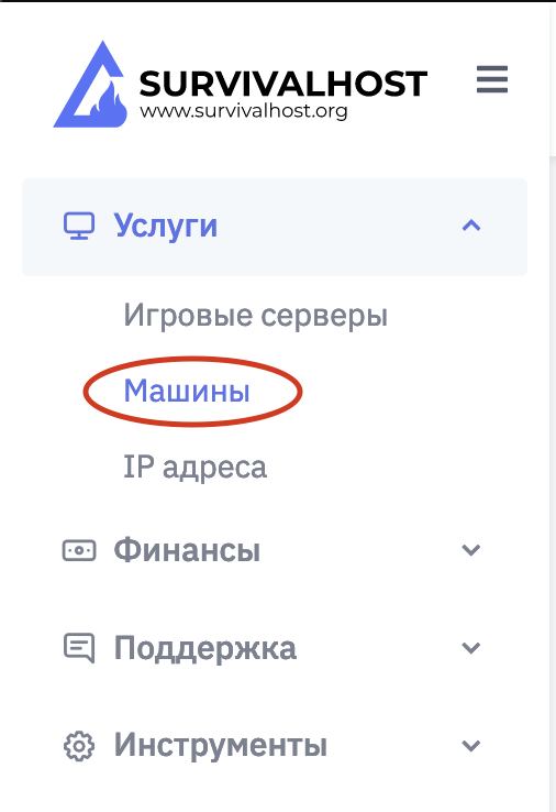 Настройка защиты игрового сервера