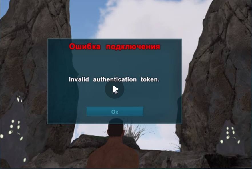 Решение проблемы с недоступностью сервера в Epic