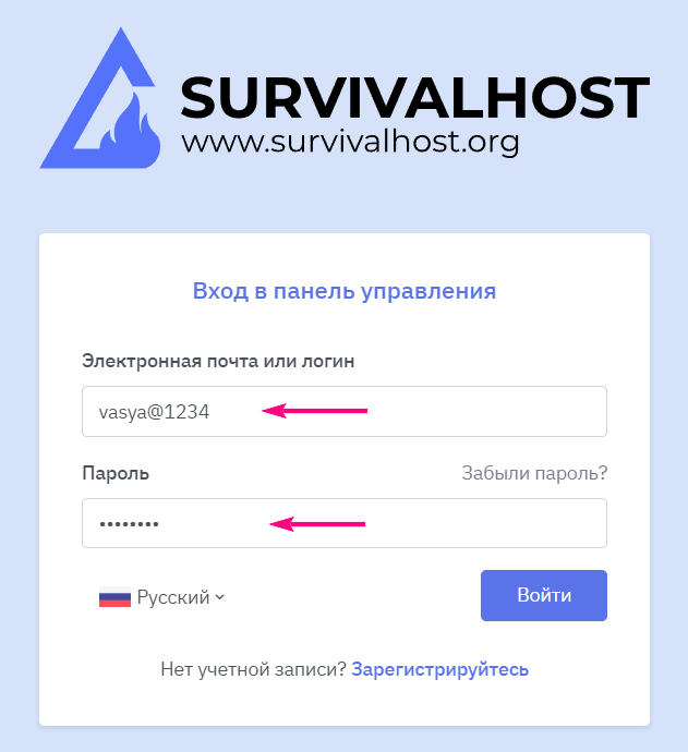 Как добавить модератора в панель управления?