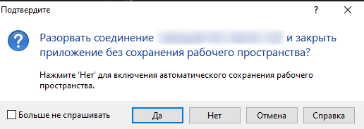 Как перенести все файлы на сервере
