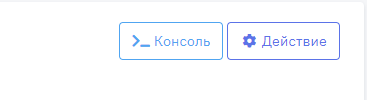 Сброс пароля Linux
