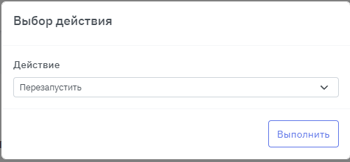 Сброс пароля Linux