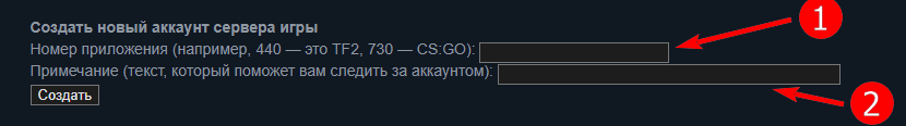 Как прописать токен