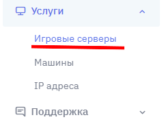 Как полностью переустановить сервер