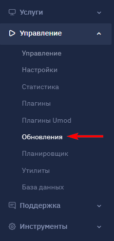 Как полностью переустановить сервер