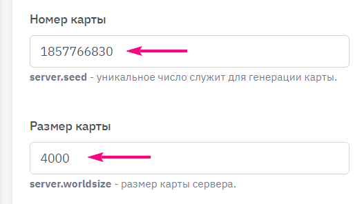 Как поставить выбранный сид стандартной карты