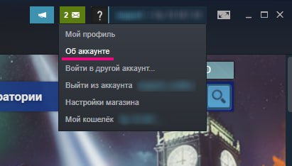 Как узнать свой Steam ID?