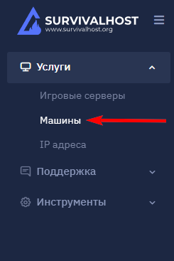 Как переустановить операционную систему на VDS
