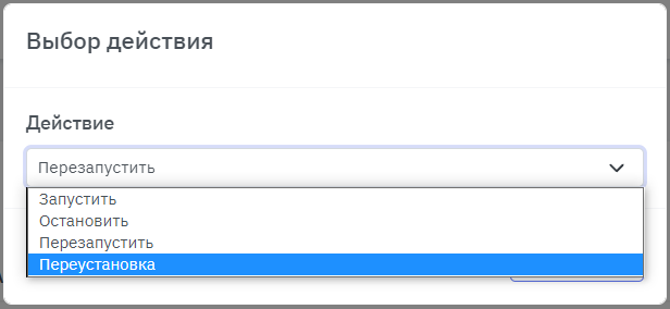Как переустановить операционную систему на VDS