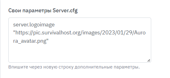 Как сделать баннер и логотип сервера
