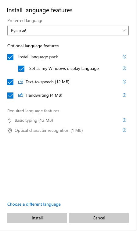 Как русифицировать Windows Server
