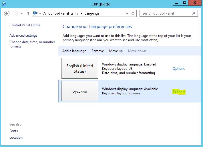 Как русифицировать Windows Server