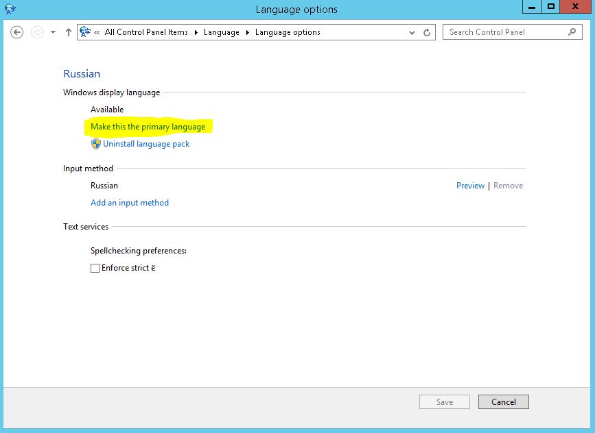 Как русифицировать Windows Server