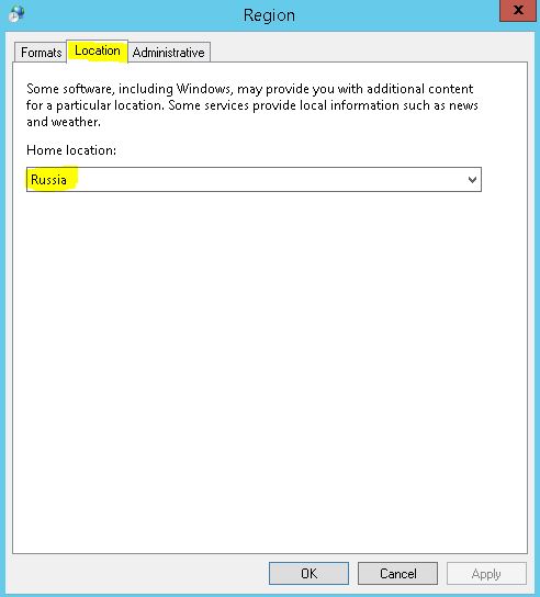 Как русифицировать Windows Server