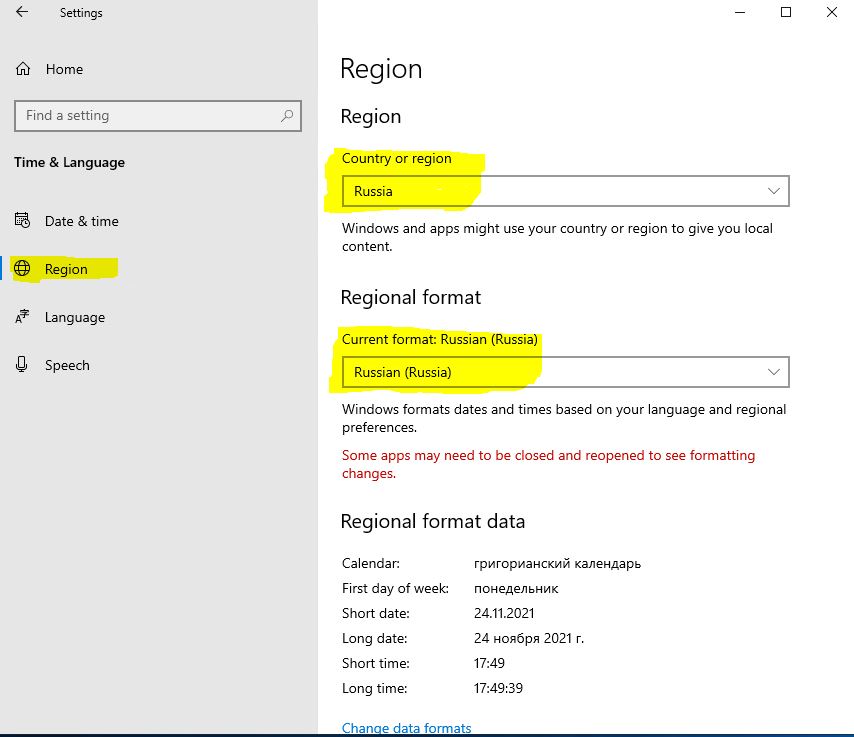 Как русифицировать Windows Server