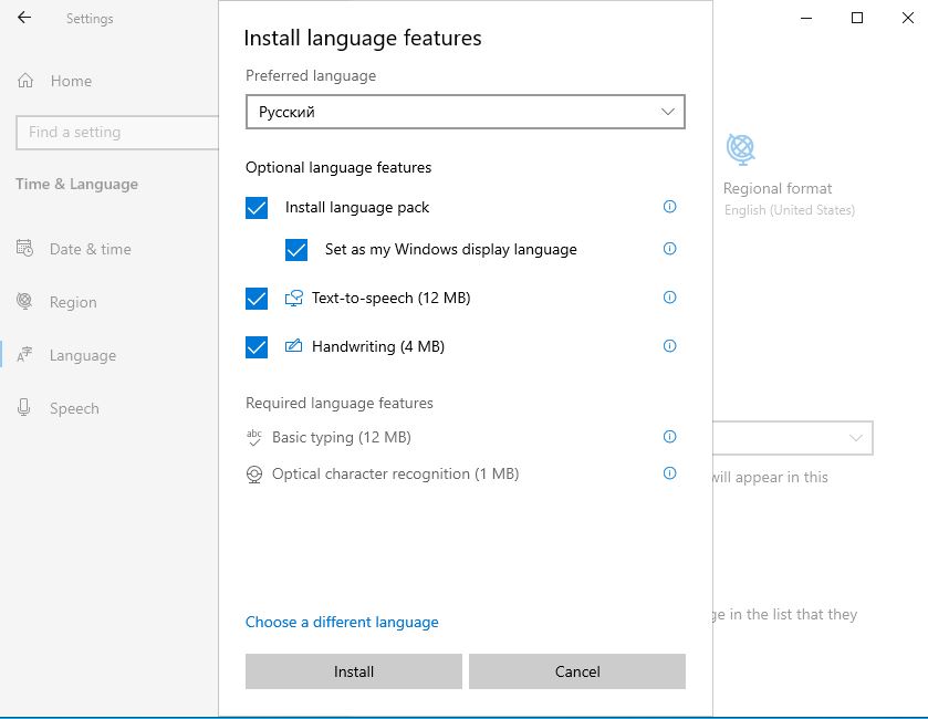 Как русифицировать Windows Server