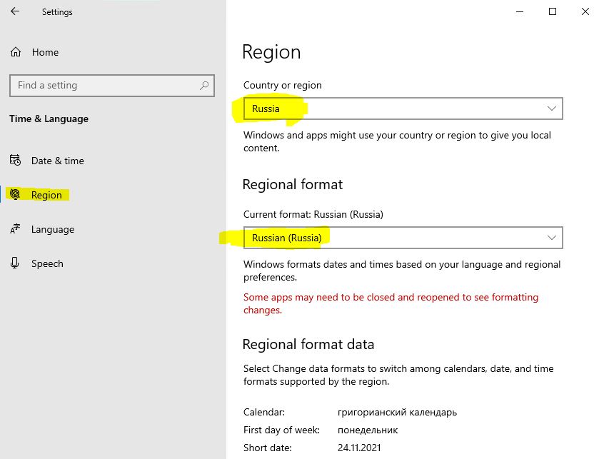 Как русифицировать Windows Server