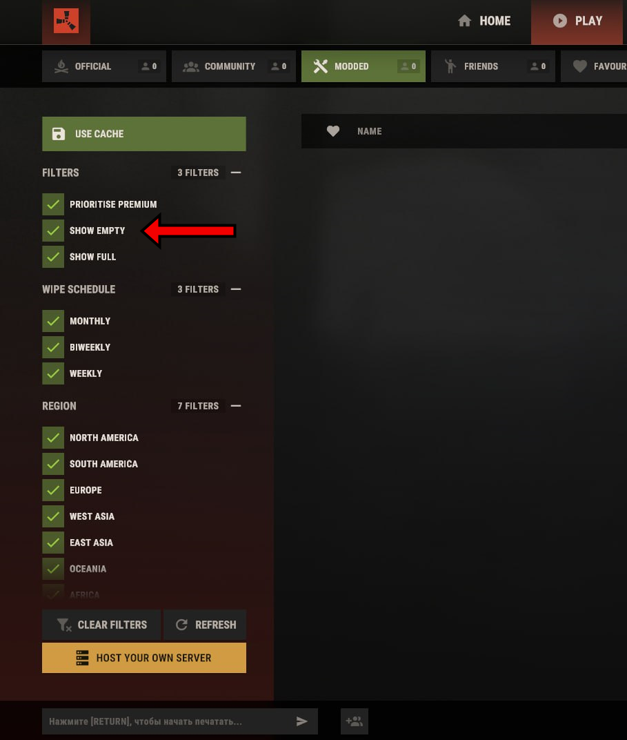 Rust-search-show-empty-en-v3.png