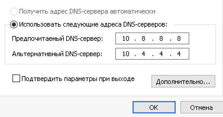 Dns setup win 4.png