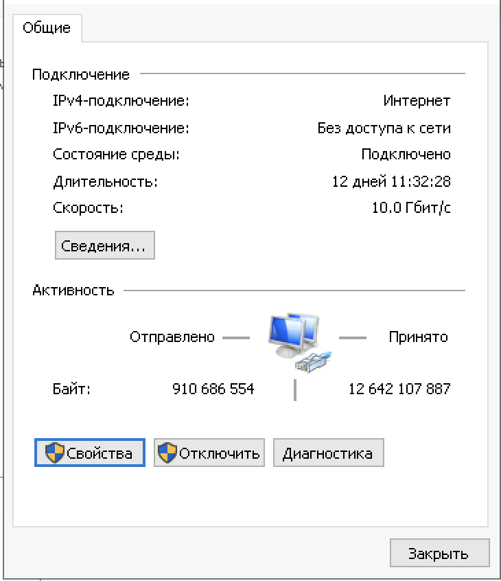 Dns setup win 2.png