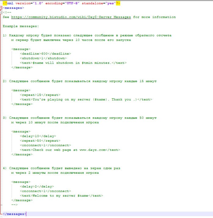 DayZ Setting up welcome messages on the server 1.jpg