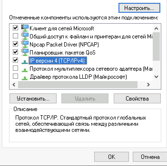 Dns setup win 3.png