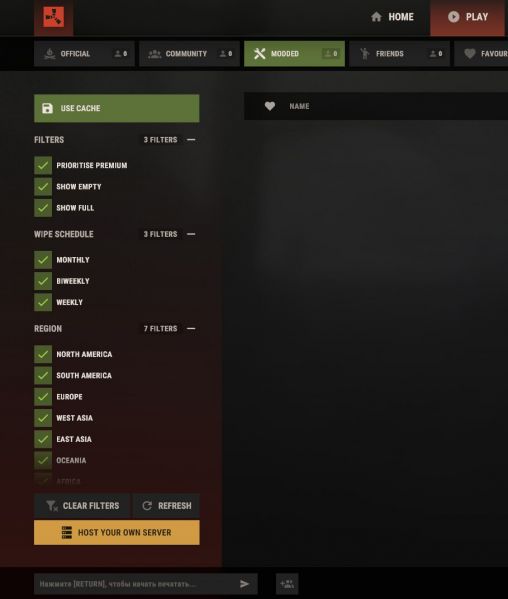 Файл:ФайлRust Search for game servers in the game new 4.jpg