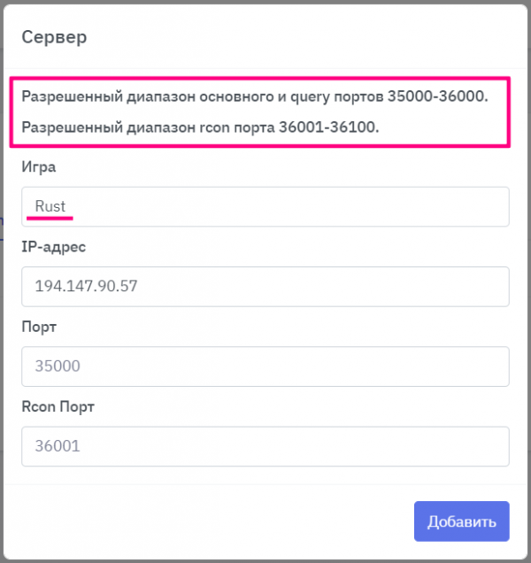 Какие порты использует whatsapp